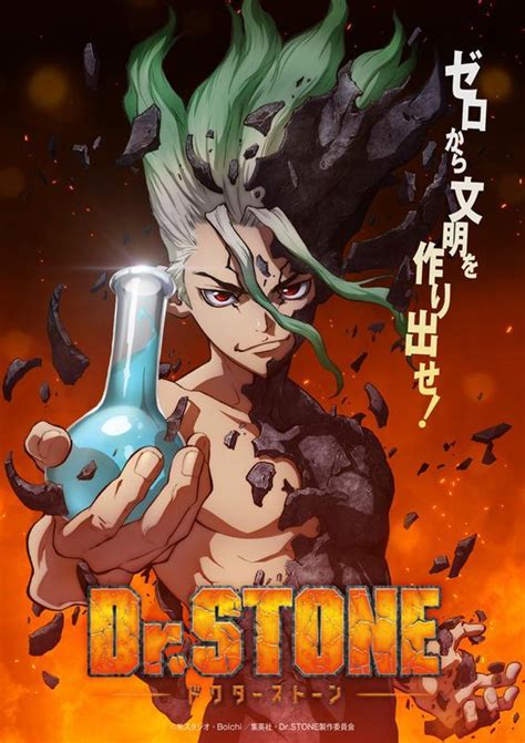 yesmovies dr. stone|Dr. STONE .